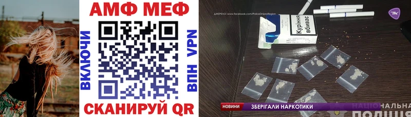 Купить где Отрадная АМФЕТАМИН VHQ