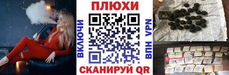 ГАШ VHQ  Купить закладки  Отрадная 