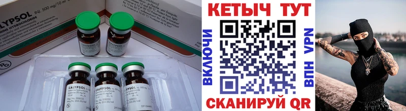 КЕТАМИН VHQ  Купить где  Отрадная 
