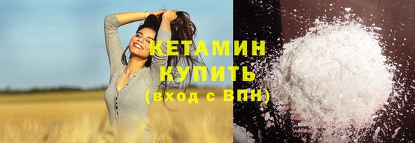 трава Осташков