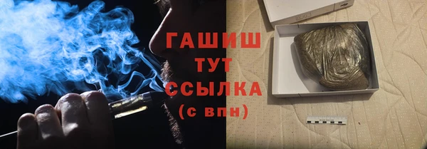 трава Осташков