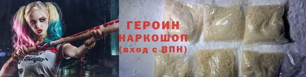 трава Осташков