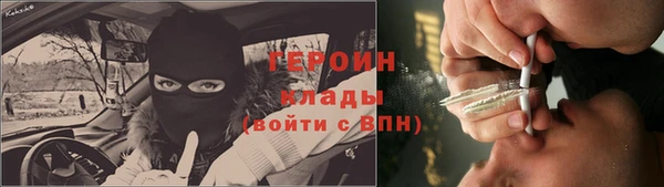 трава Осташков