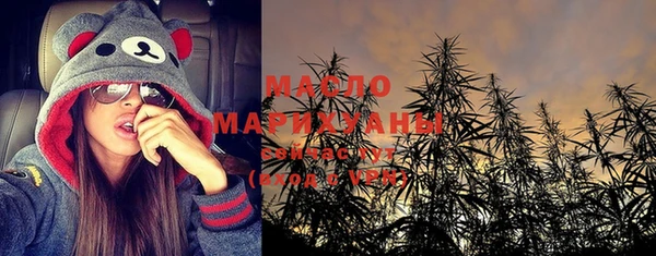 трава Осташков