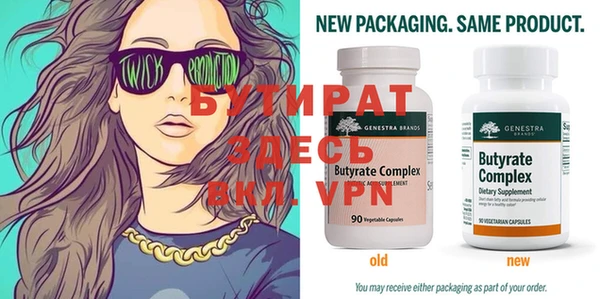 трава Осташков