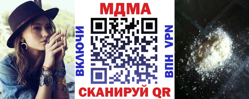 Купить где  Отрадная  МДМА молли 