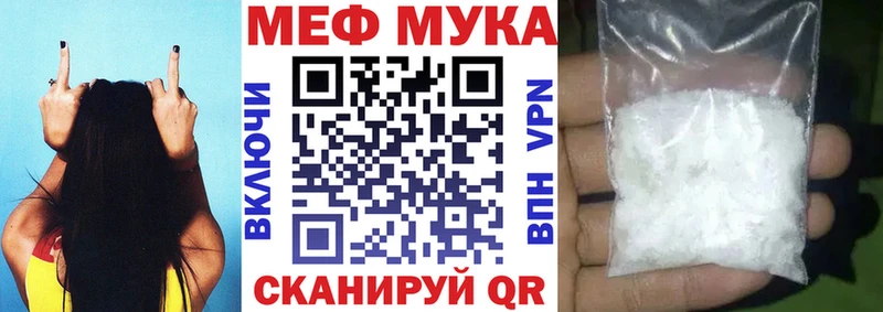 МЯУ-МЯУ мяу мяу Купить где Отрадная