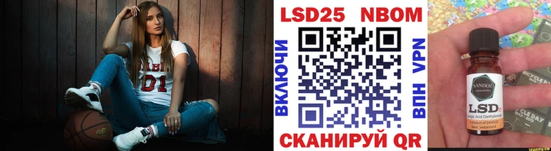 Купить где  Отрадная  Марки N-bome 1,5мг 